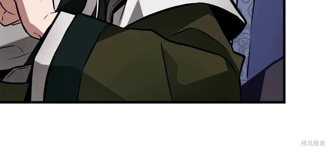 全知讀者視角 - 第281話(3/5) - 6