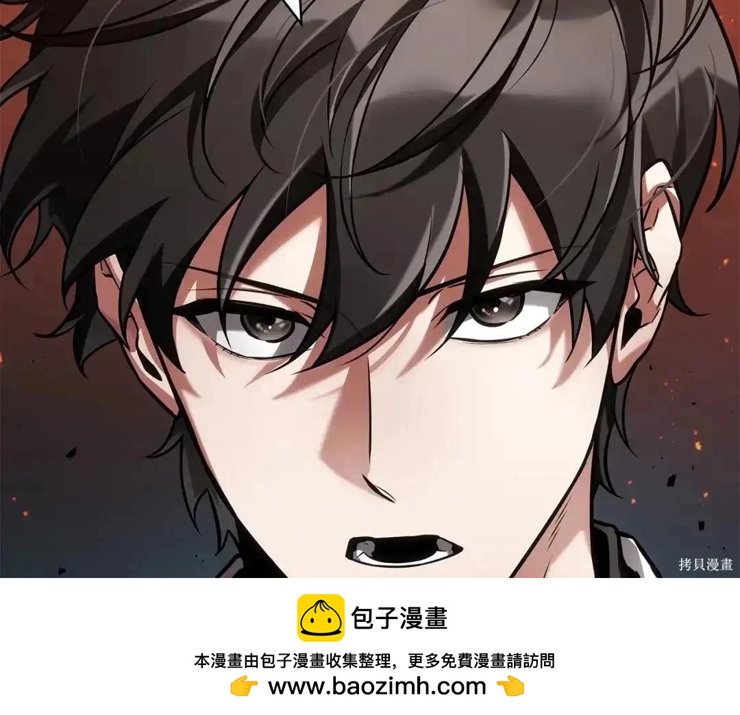 全知讀者視角 - 第281話(3/5) - 4