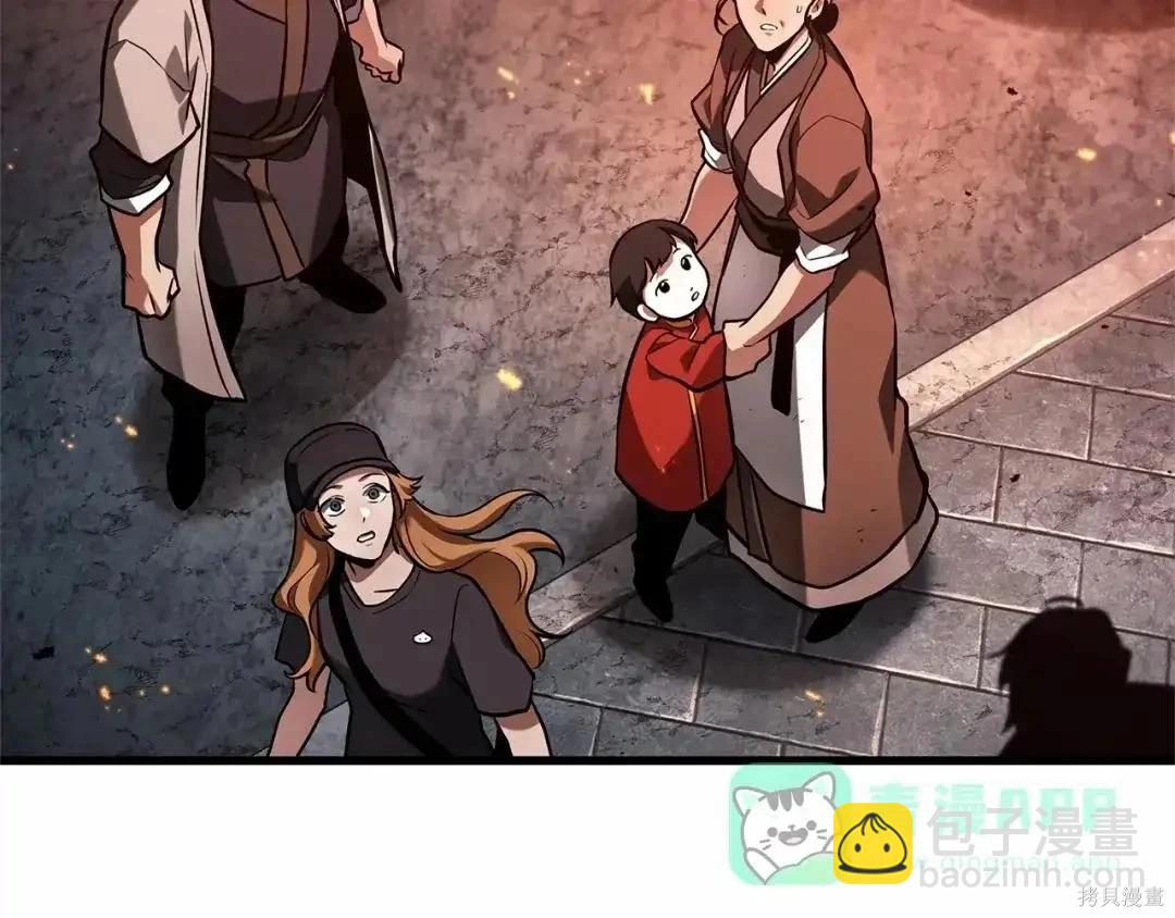 全知讀者視角 - 第281話(1/5) - 3