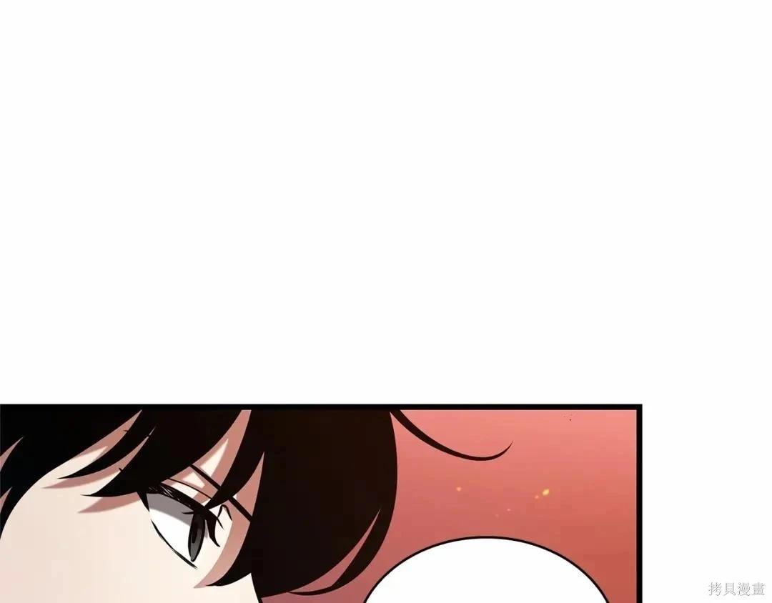 全知讀者視角 - 第281話(3/5) - 1