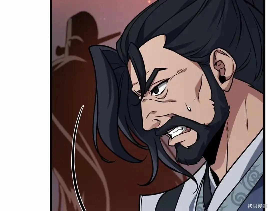 全知讀者視角 - 第281話(3/5) - 3