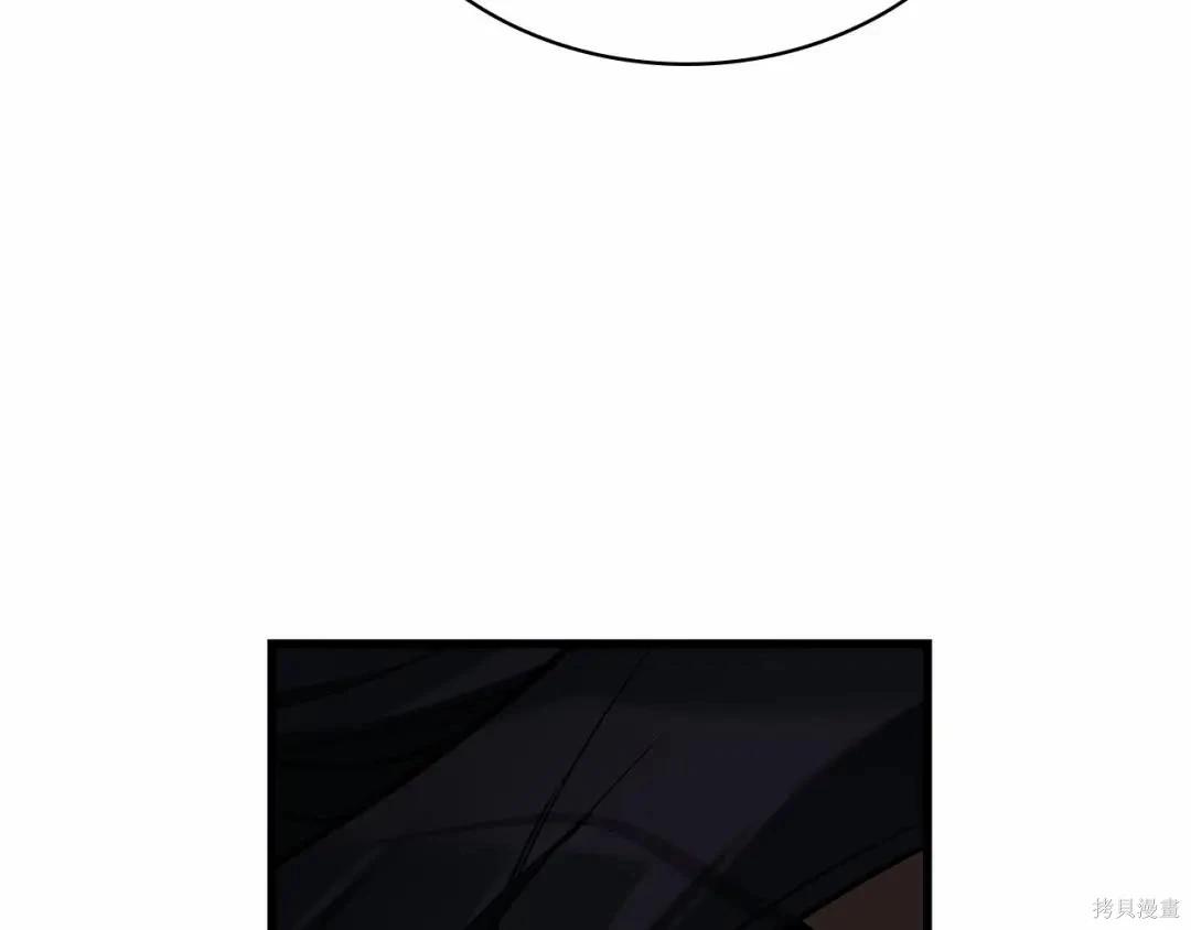 全知讀者視角 - 第281話(3/5) - 7