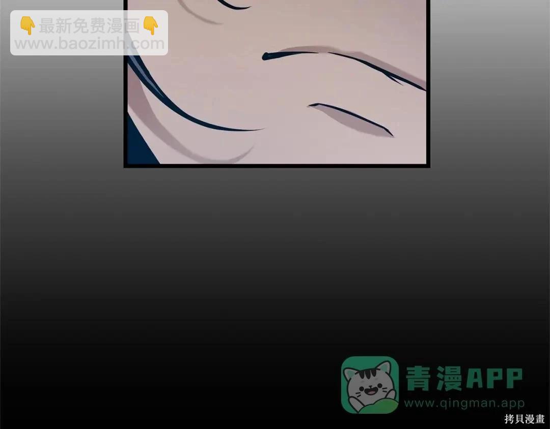 全知讀者視角 - 第281話(3/5) - 1