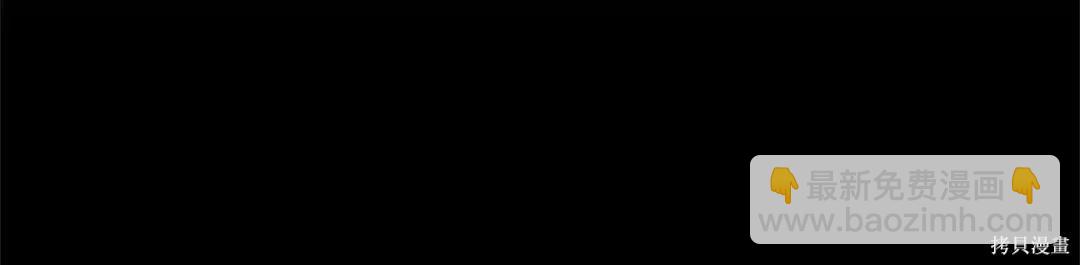 全知讀者視角 - 第281話(3/5) - 2