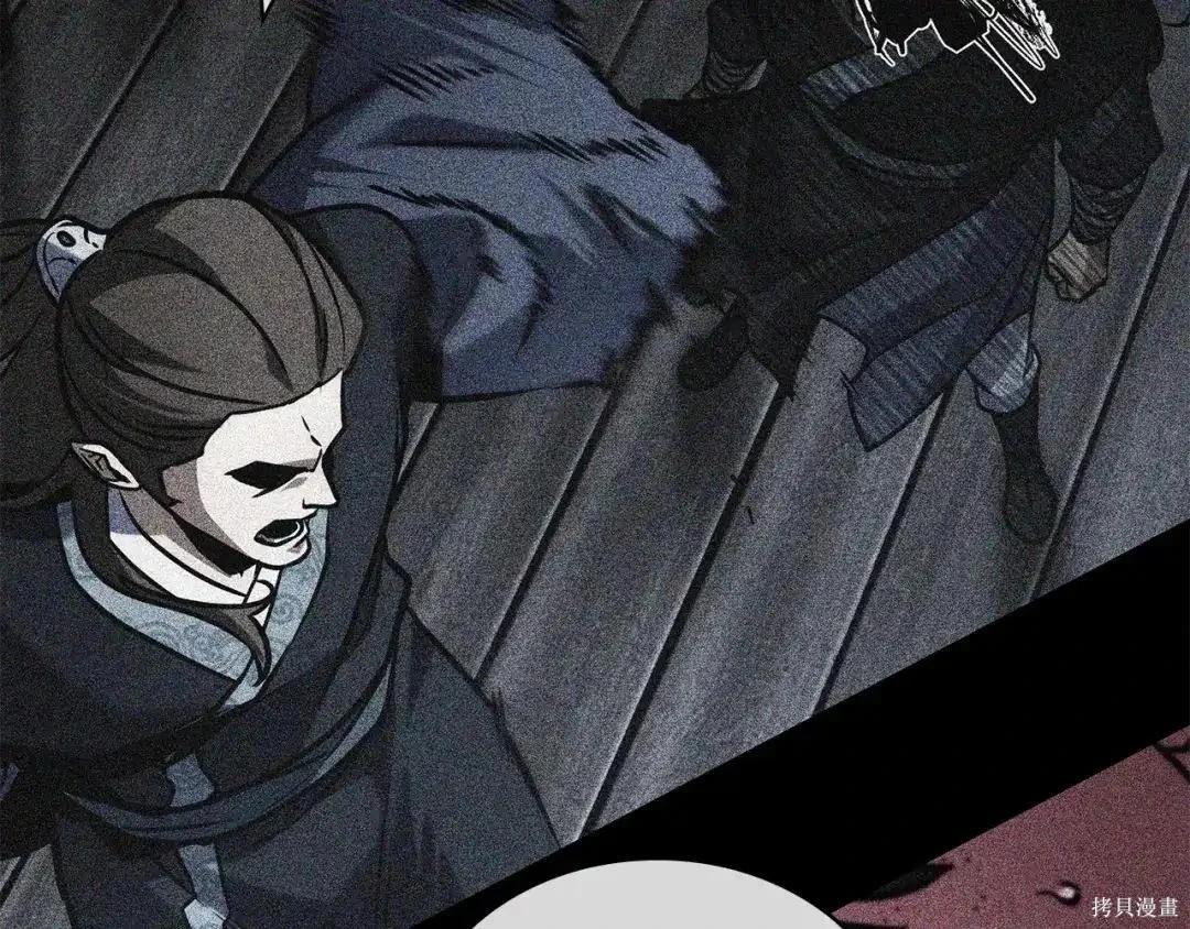 全知讀者視角 - 第281話(3/5) - 4