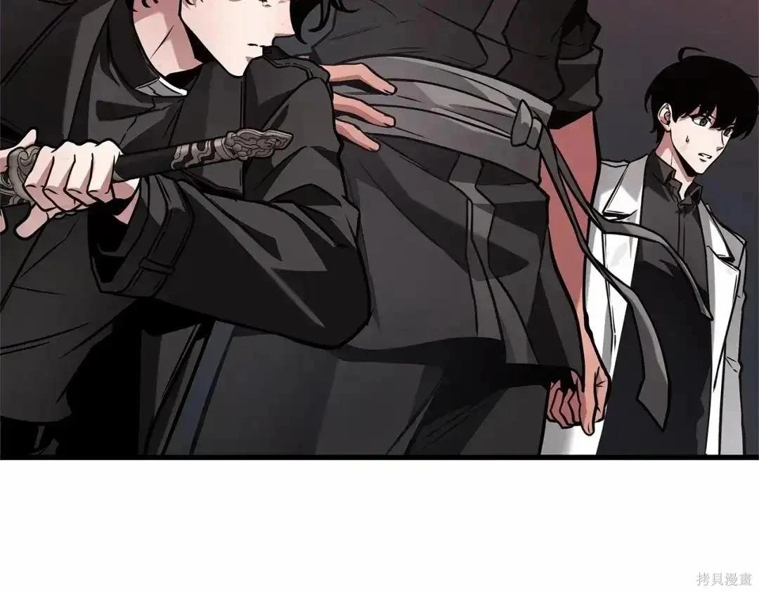 全知讀者視角 - 第281話(3/5) - 2