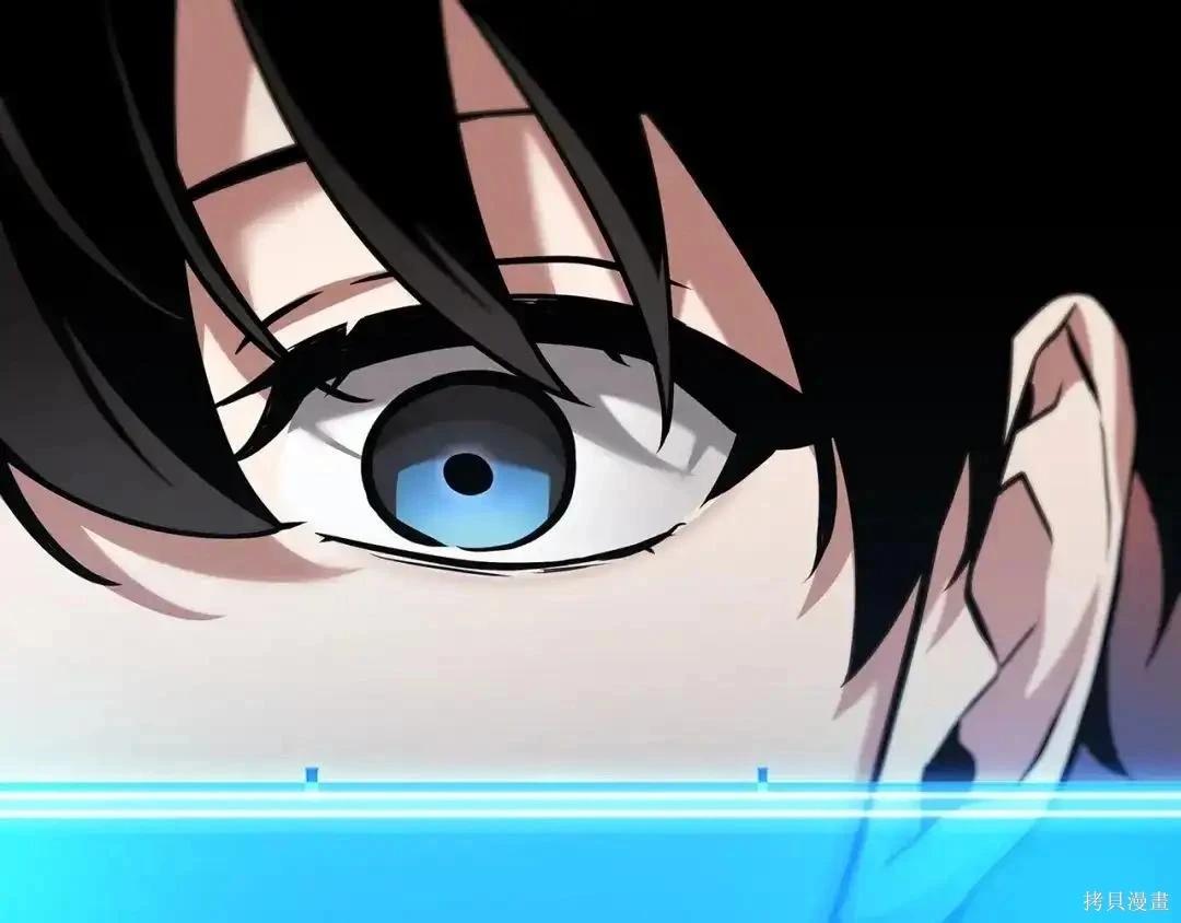 全知讀者視角 - 第281話(3/5) - 4