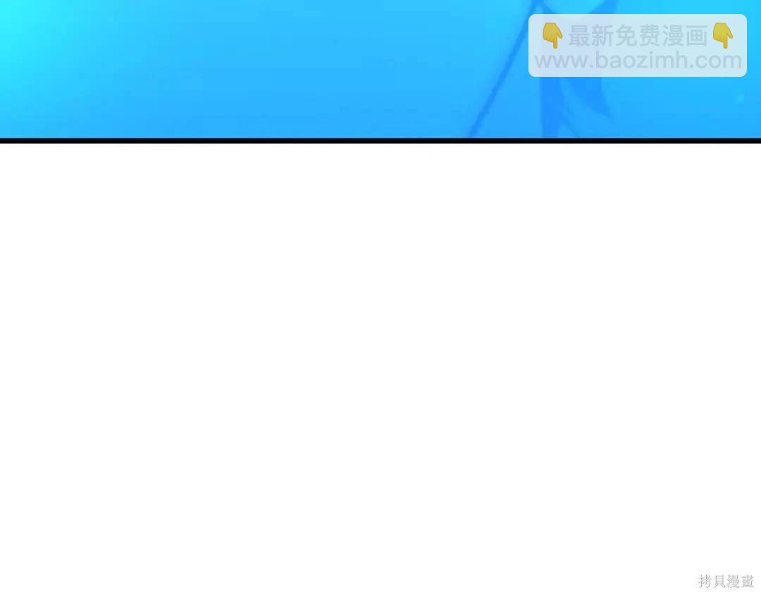 全知讀者視角 - 第281話(3/5) - 5