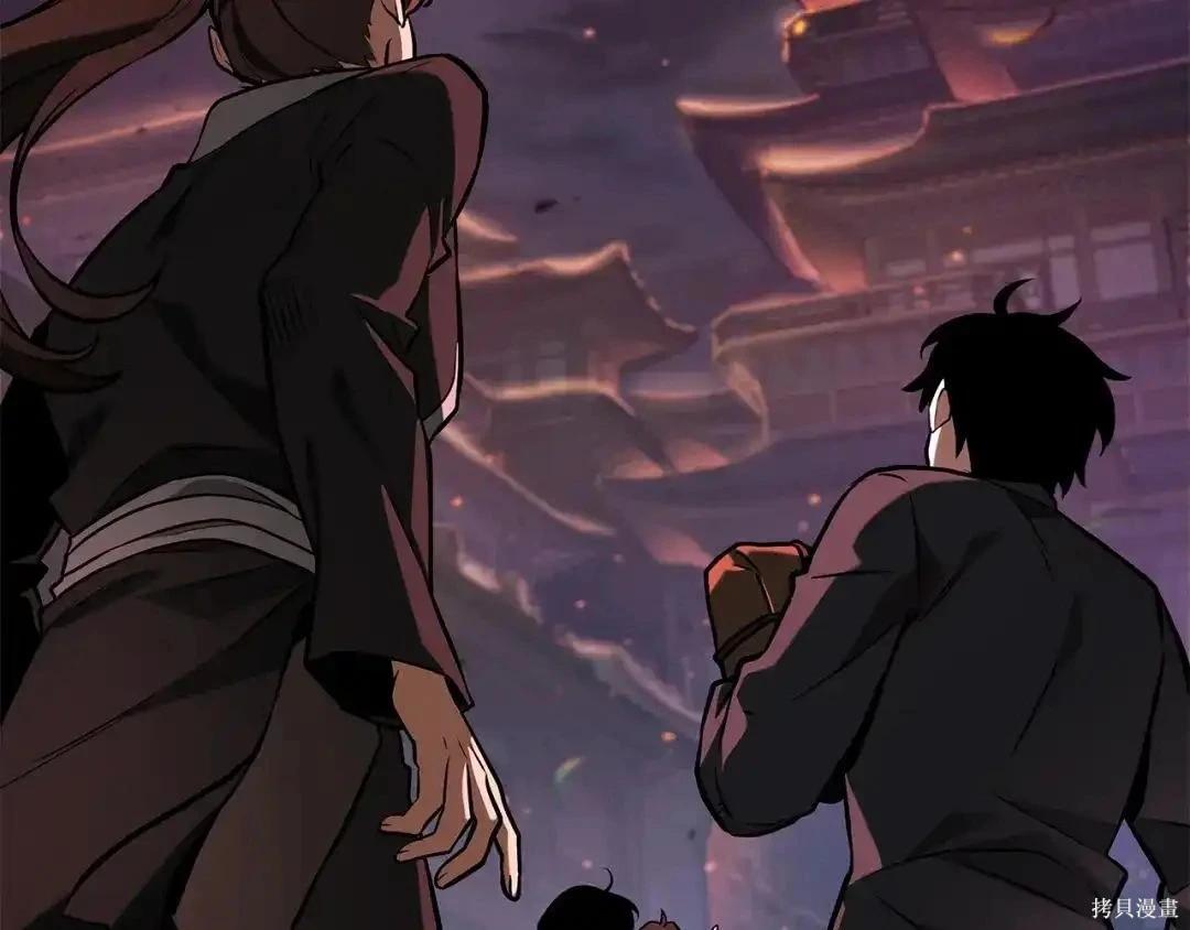 全知讀者視角 - 第281話(1/5) - 7