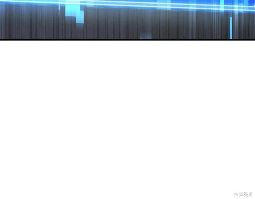 全知讀者視角 - 第281話(4/5) - 6