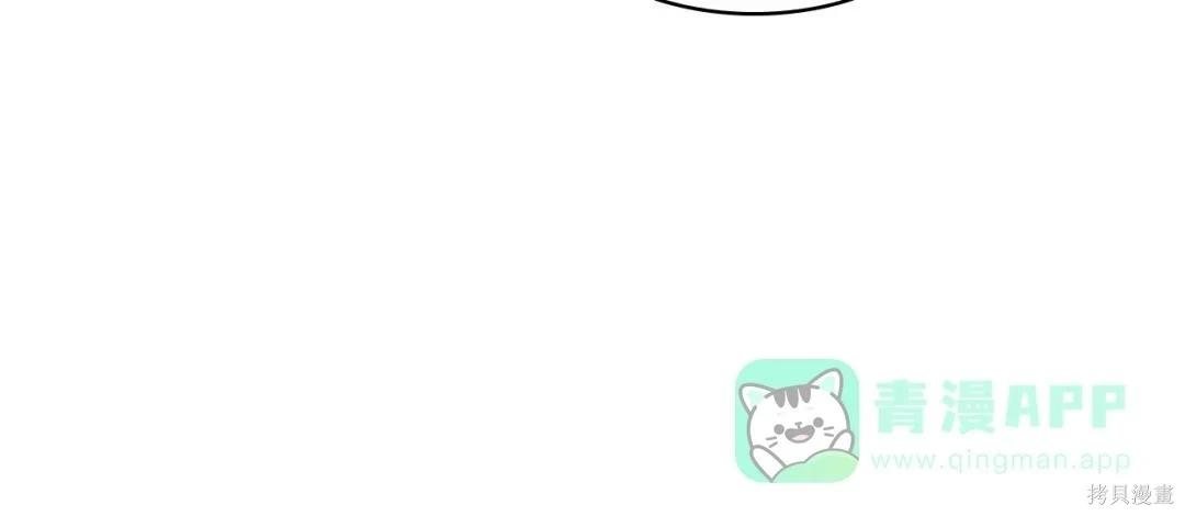 全知讀者視角 - 第281話(4/5) - 2