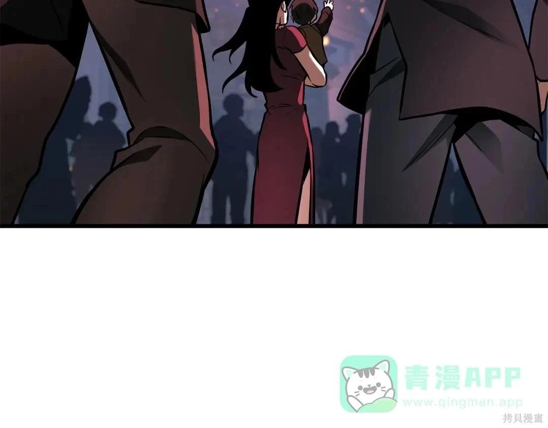 全知讀者視角 - 第281話(1/5) - 8