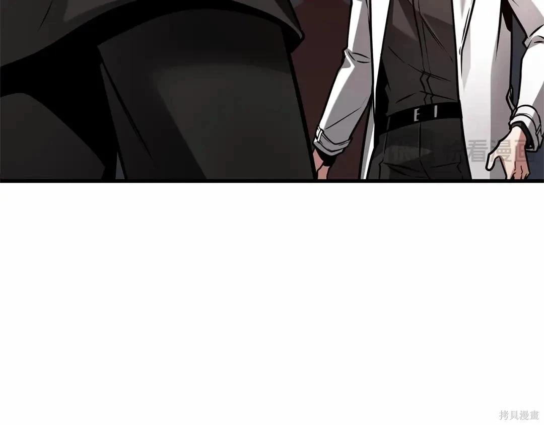 全知讀者視角 - 第281話(4/5) - 8