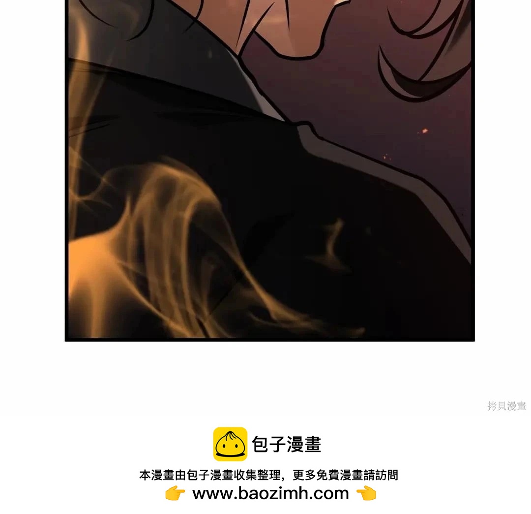 全知讀者視角 - 第281話(4/5) - 7