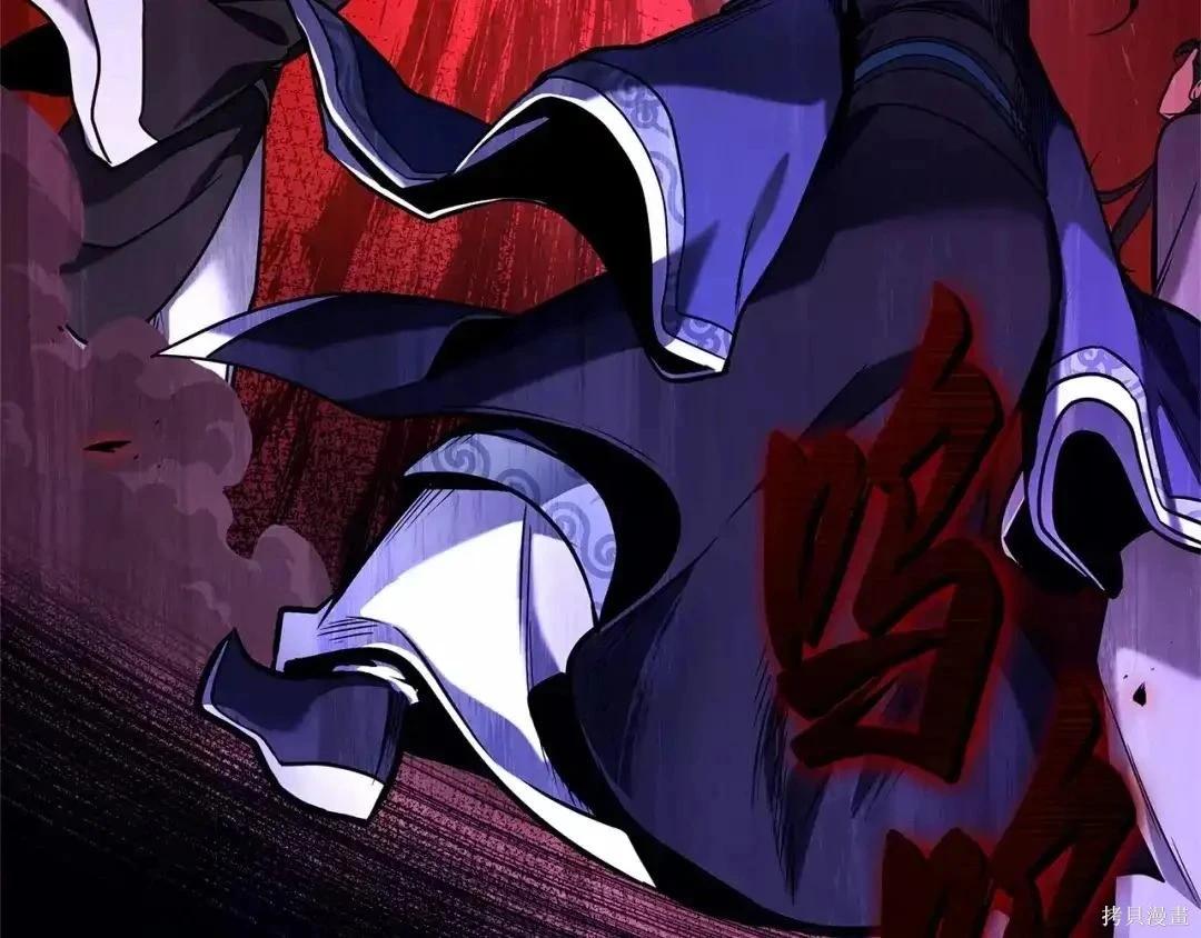 全知讀者視角 - 第281話(4/5) - 7