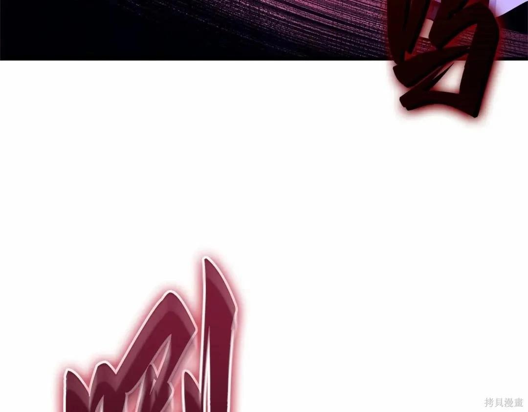 全知讀者視角 - 第281話(4/5) - 8