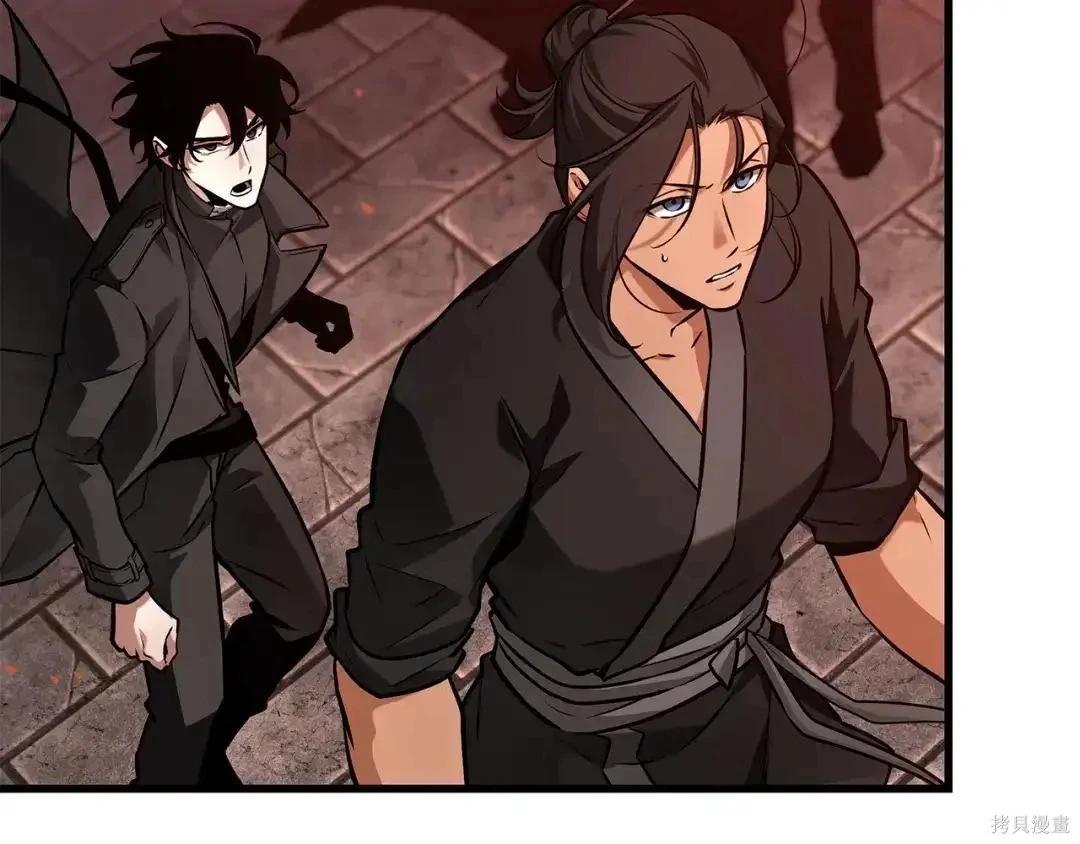 全知讀者視角 - 第281話(1/5) - 2