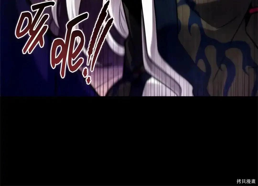 全知讀者視角 - 第281話(4/5) - 5