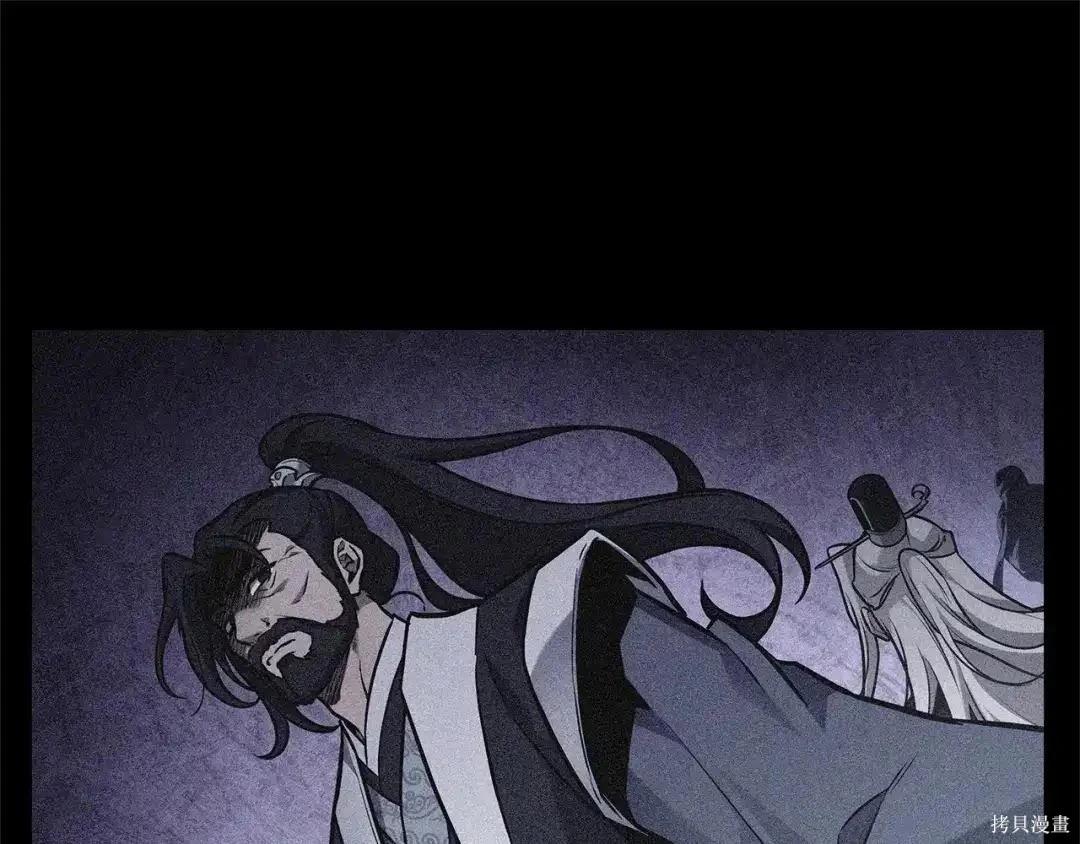 全知讀者視角 - 第281話(4/5) - 6