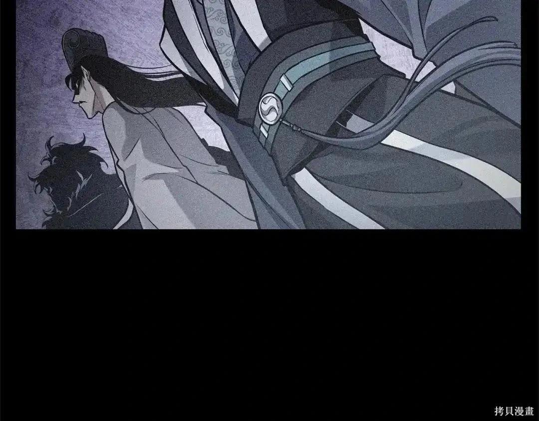 全知讀者視角 - 第281話(4/5) - 7