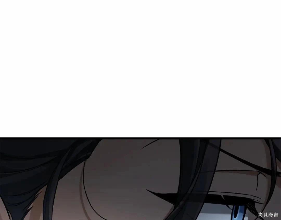 全知讀者視角 - 第281話(4/5) - 2