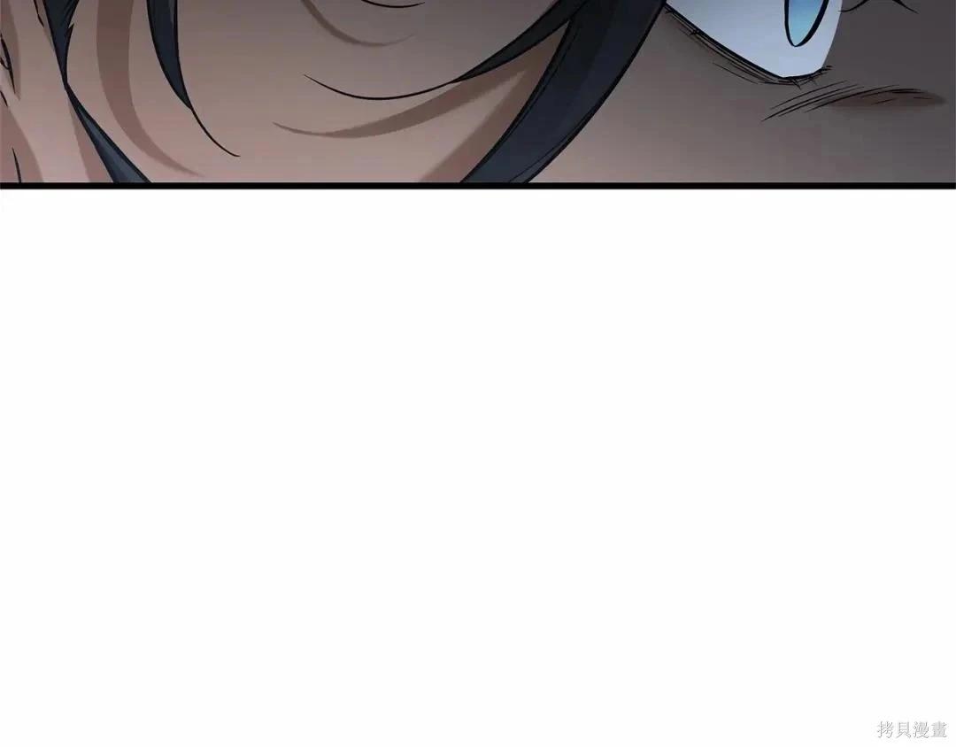 全知讀者視角 - 第281話(4/5) - 3