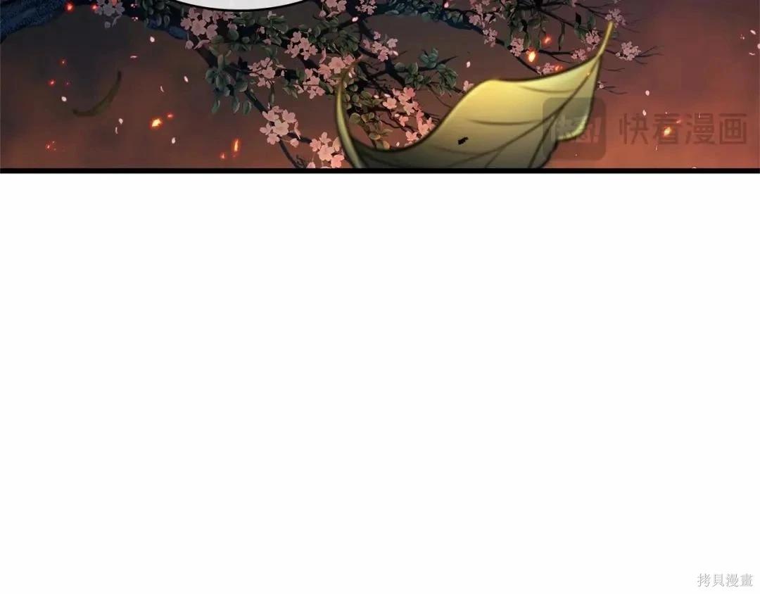 全知讀者視角 - 第281話(4/5) - 3