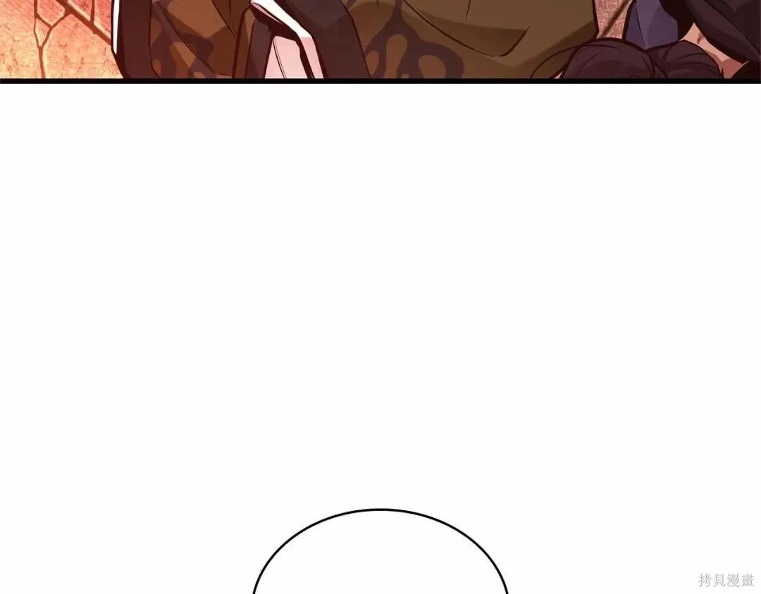 全知讀者視角 - 第281話(4/5) - 5