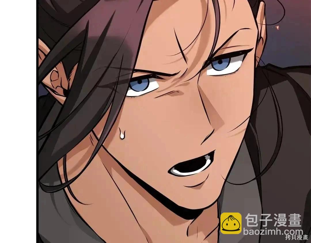 全知讀者視角 - 第281話(1/5) - 4