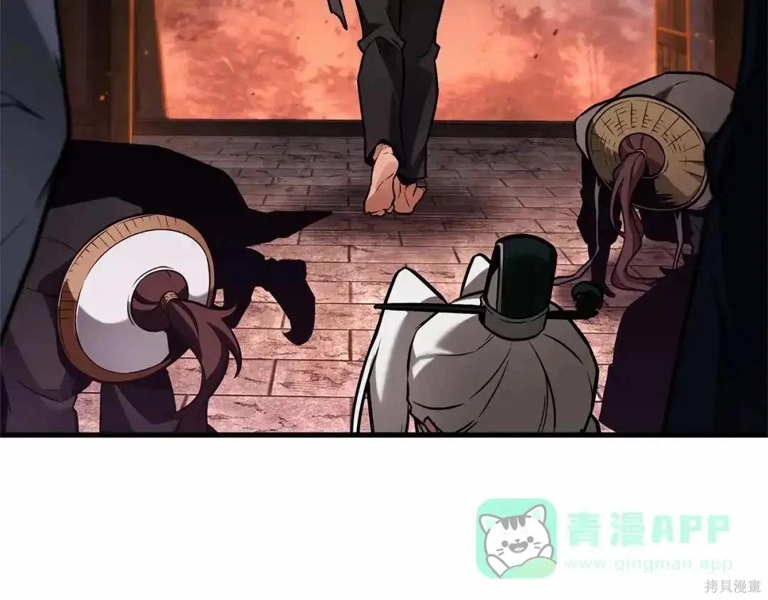 全知讀者視角 - 第281話(5/5) - 5