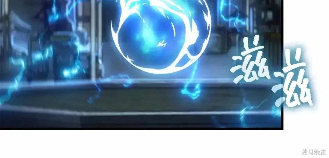 全知讀者視角 - 第281話(5/5) - 1