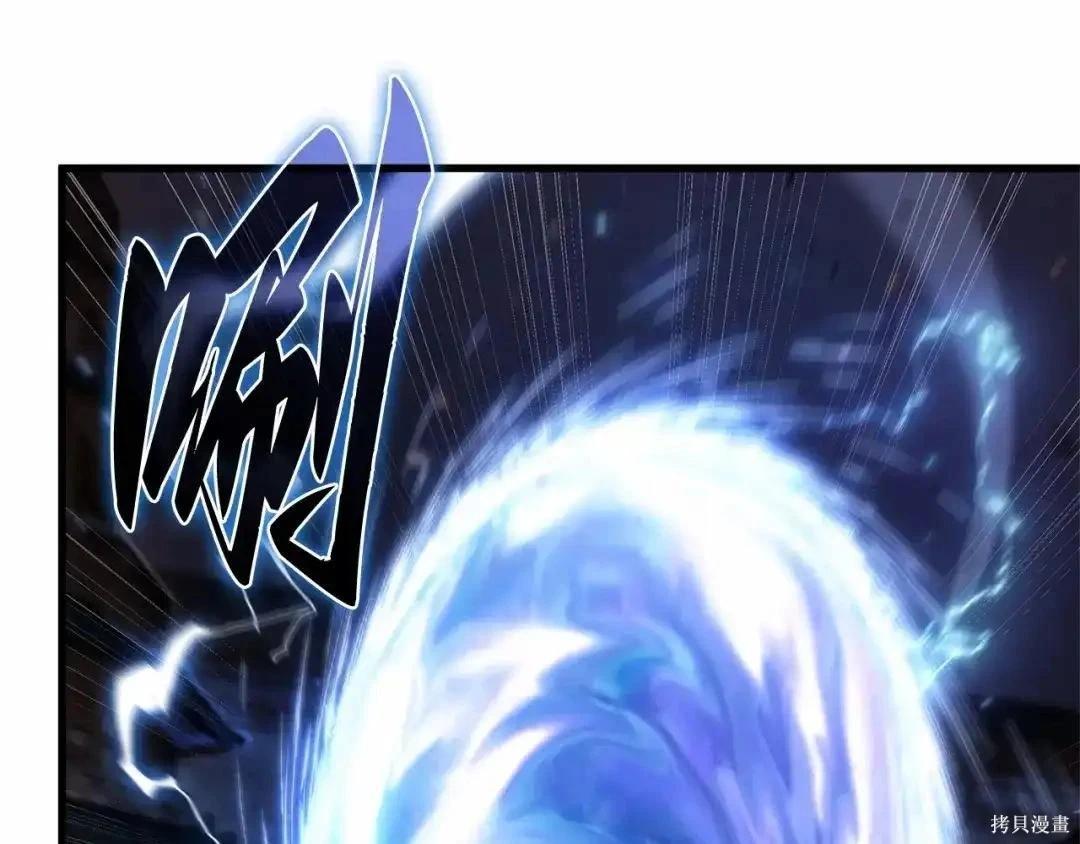 全知讀者視角 - 第281話(5/5) - 2