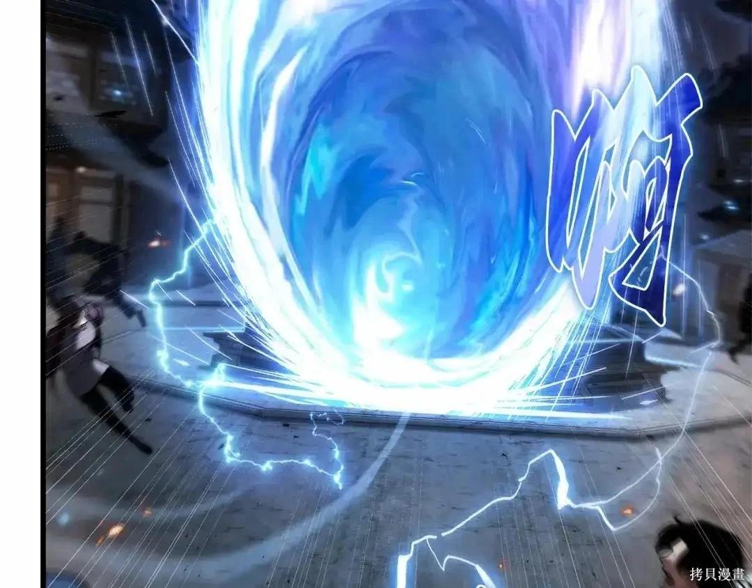 全知讀者視角 - 第281話(5/5) - 3