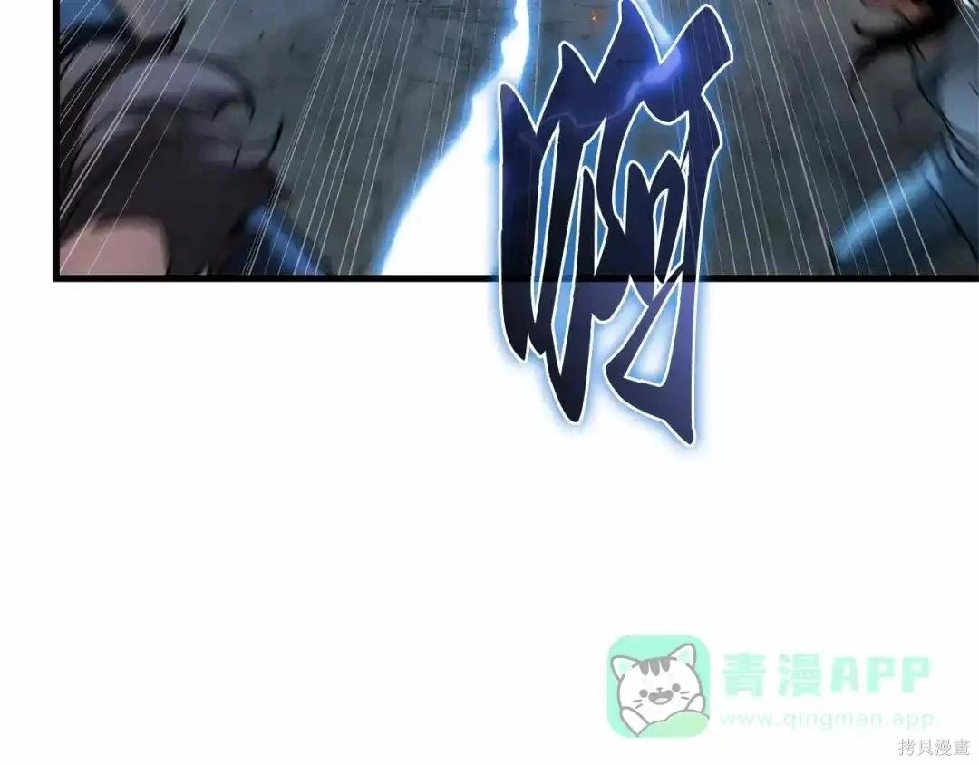 全知讀者視角 - 第281話(5/5) - 4