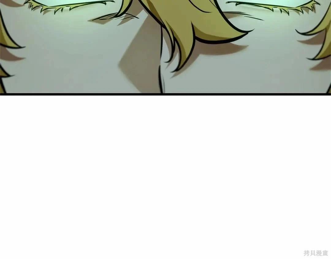 全知讀者視角 - 第281話(5/5) - 6