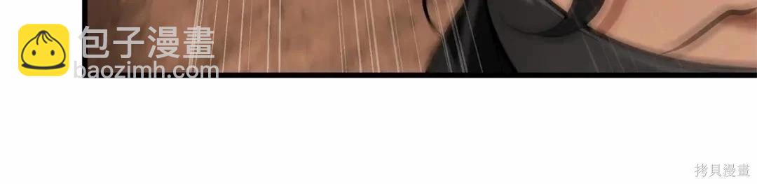 全知讀者視角 - 第281話(5/5) - 1