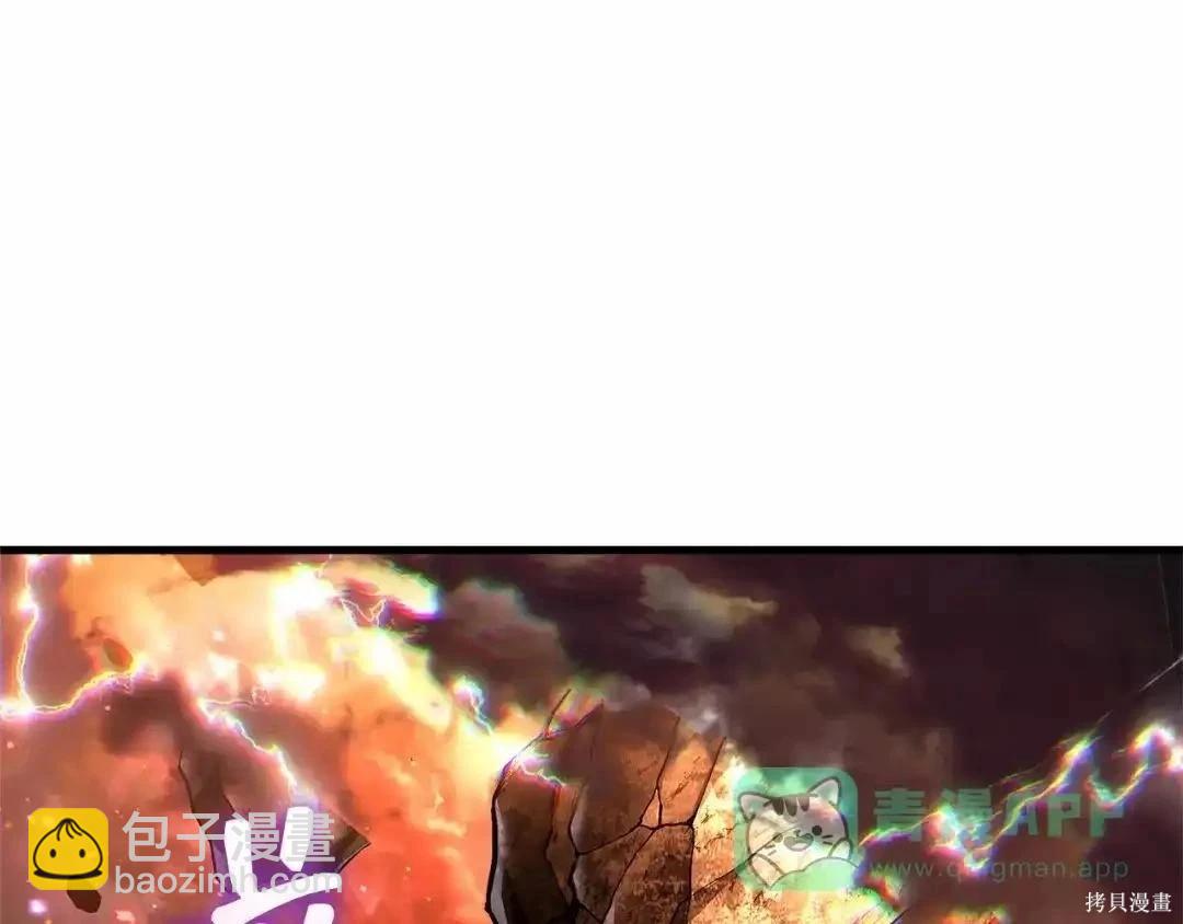 全知讀者視角 - 第281話(5/5) - 2