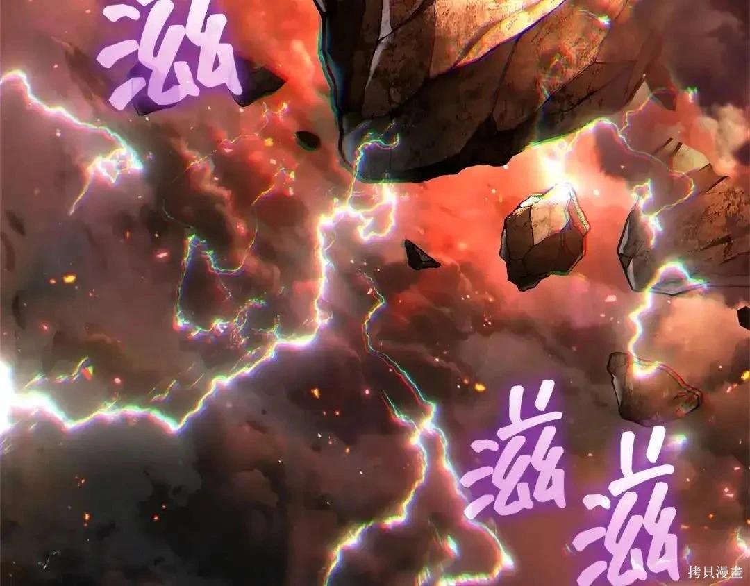 全知讀者視角 - 第281話(5/5) - 3