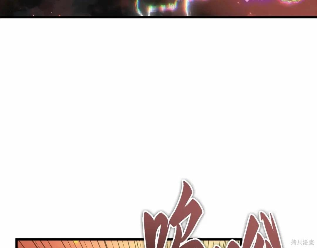 全知讀者視角 - 第281話(5/5) - 4