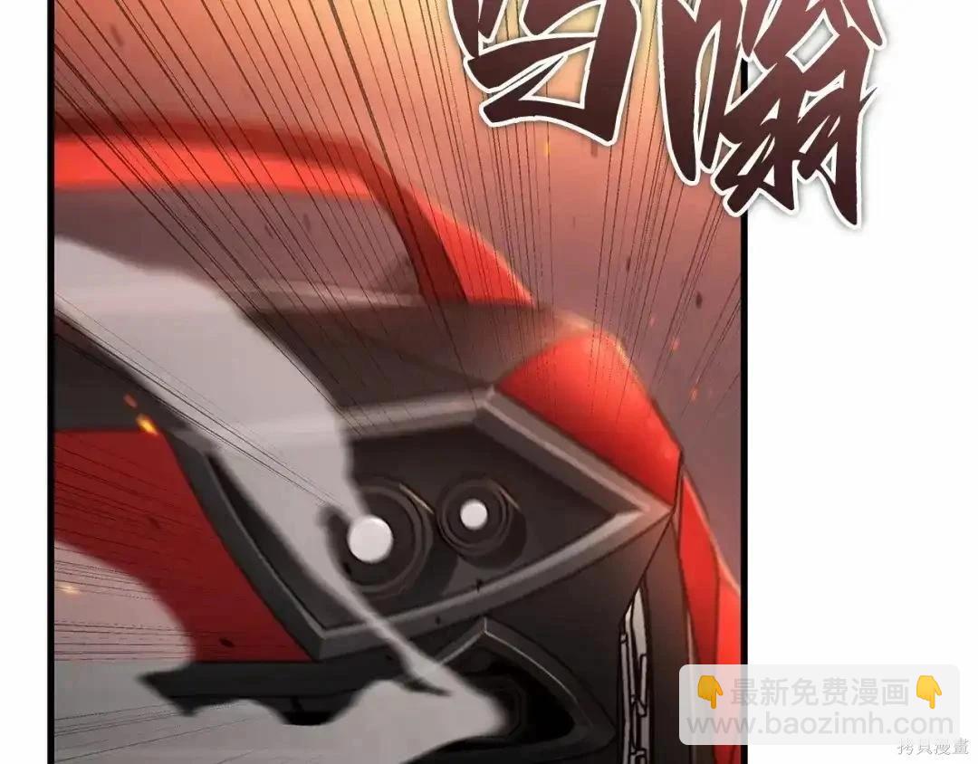 全知讀者視角 - 第281話(5/5) - 5