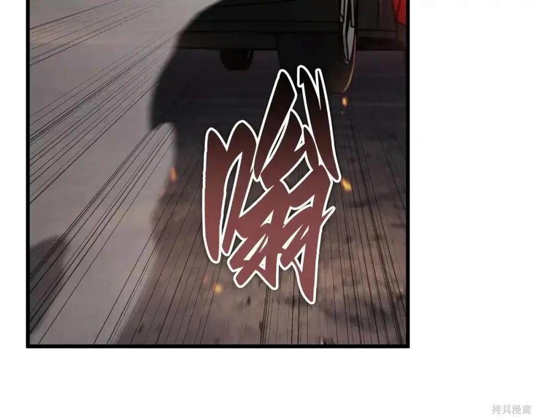 全知讀者視角 - 第281話(5/5) - 6