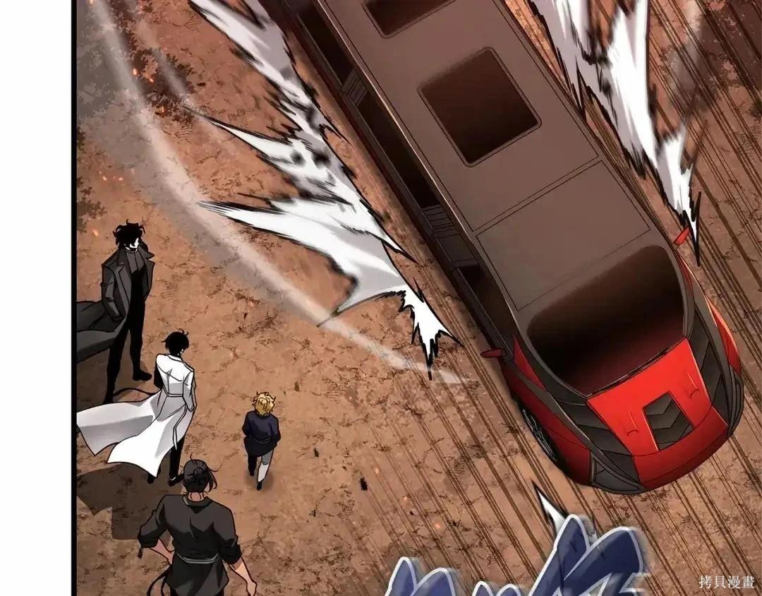 全知讀者視角 - 第281話(5/5) - 2