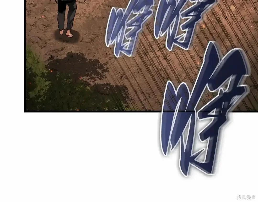 全知讀者視角 - 第281話(5/5) - 3