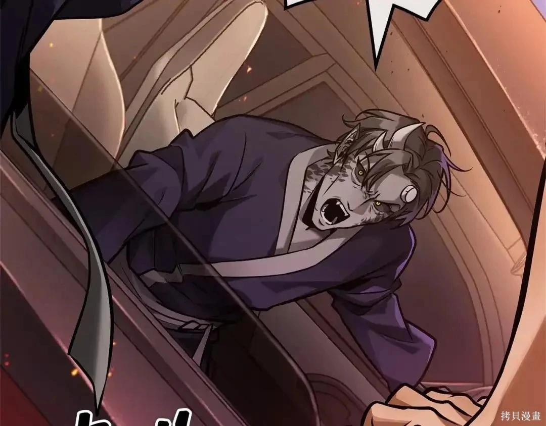 全知讀者視角 - 第281話(5/5) - 5