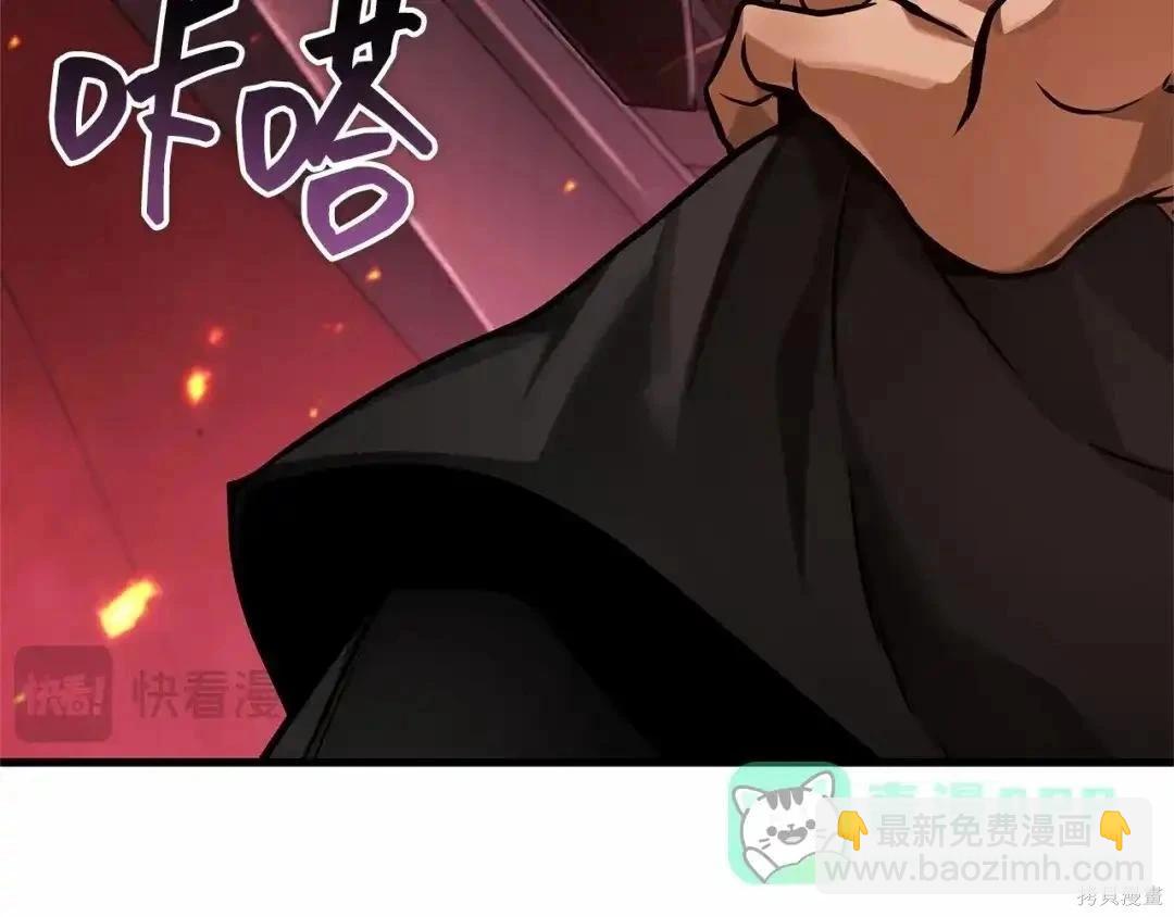 全知讀者視角 - 第281話(5/5) - 6