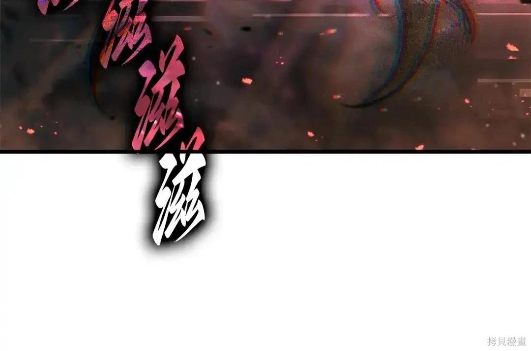 全知讀者視角 - 第281話(1/5) - 7