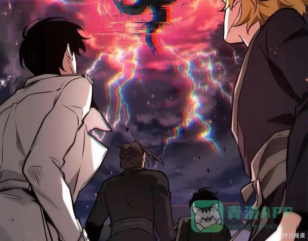 全知讀者視角 - 第281話(1/5) - 7