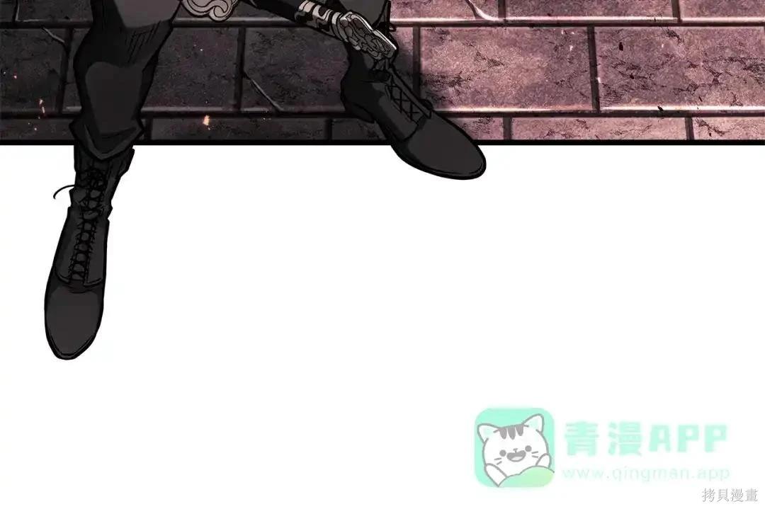 全知讀者視角 - 第281話(1/5) - 4