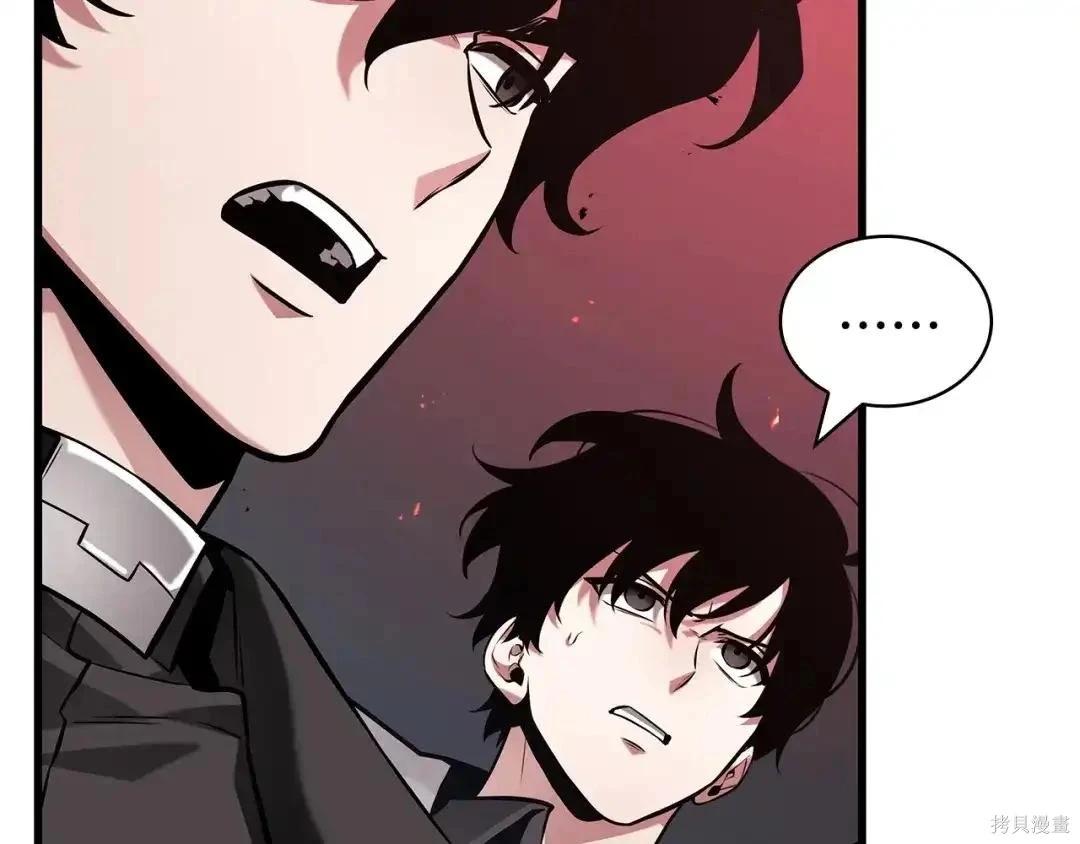 全知讀者視角 - 第281話(1/5) - 2