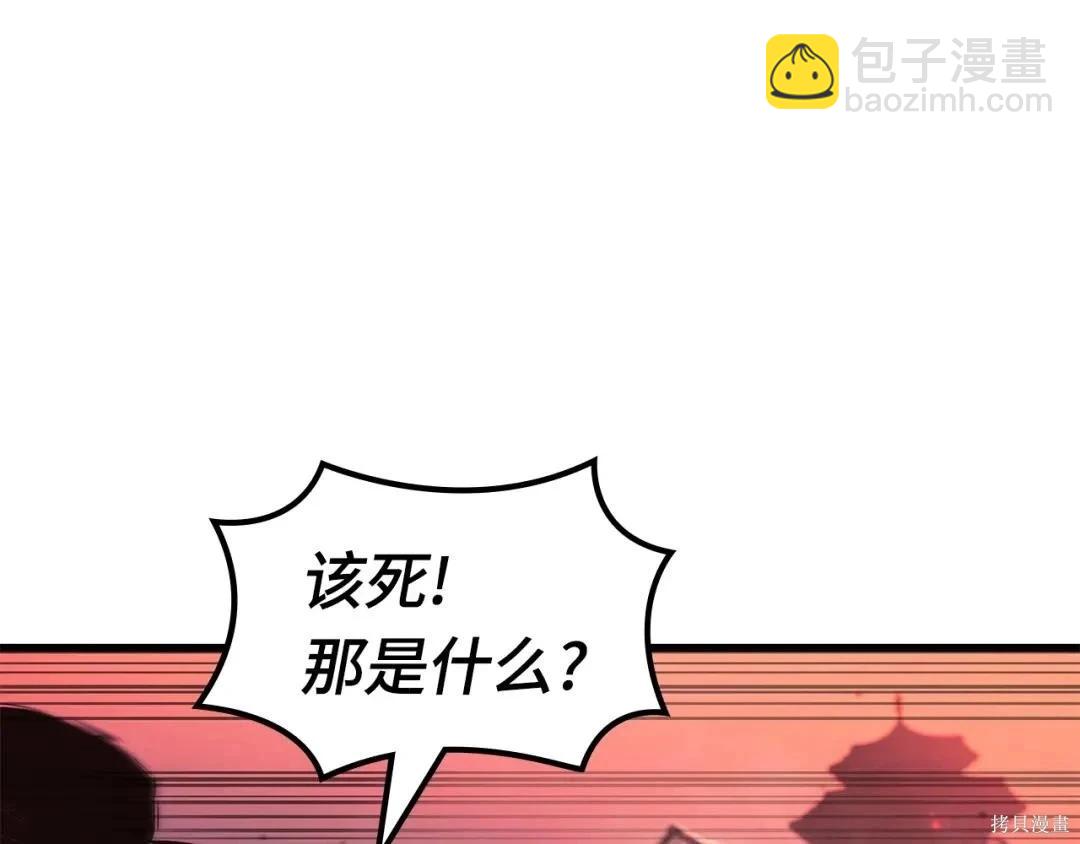 全知讀者視角 - 第281話(1/5) - 7